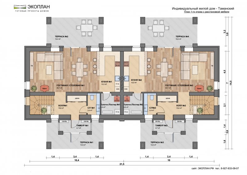 Каркасный дуплекс 160 м2