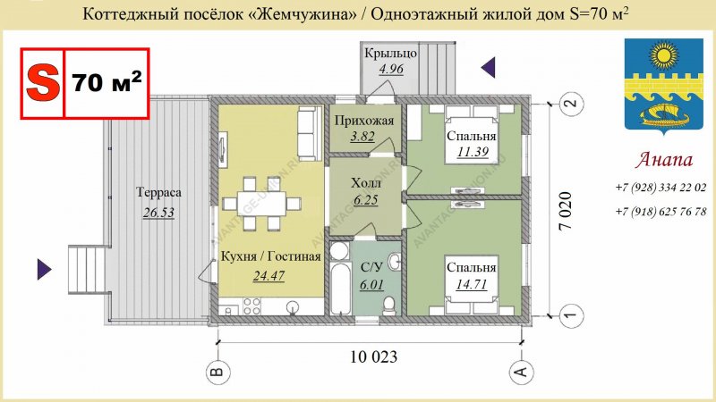 Дом 85 кв м одноэтажный планировка