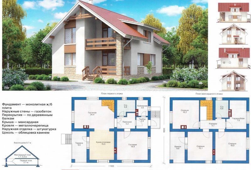 Планировка двухэтажного дома 250м2