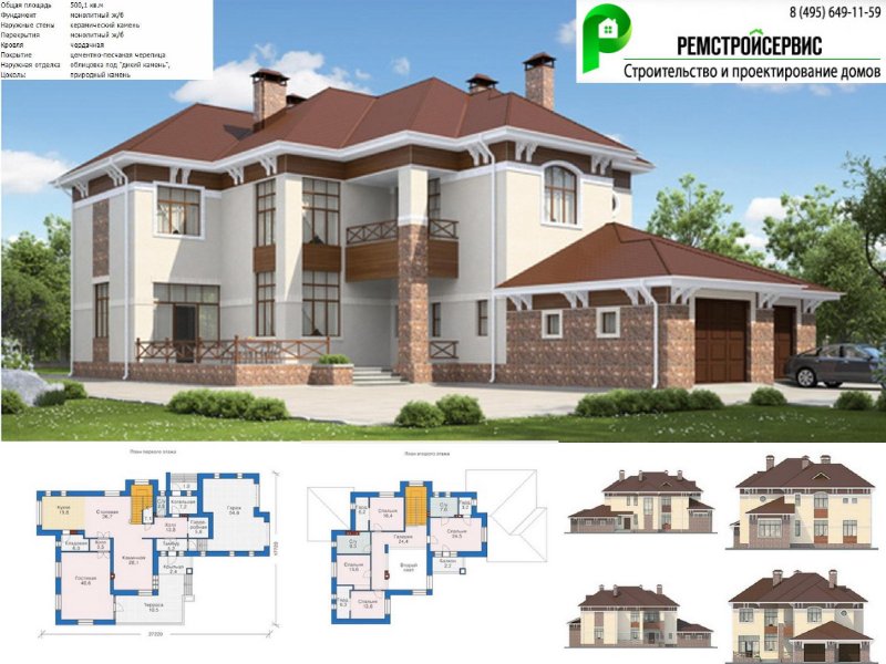 Схемы планировки домов