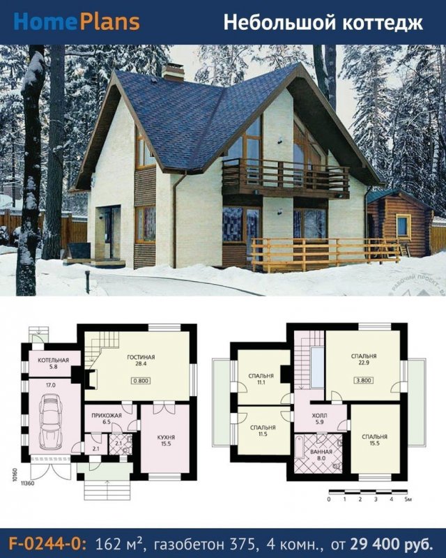 Планировка дома фасад