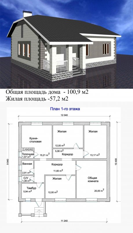 Типовые проекты одноэтажных домов