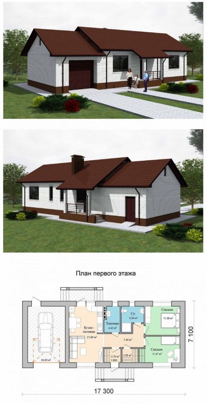 Готовые проекты одноэтажных домов