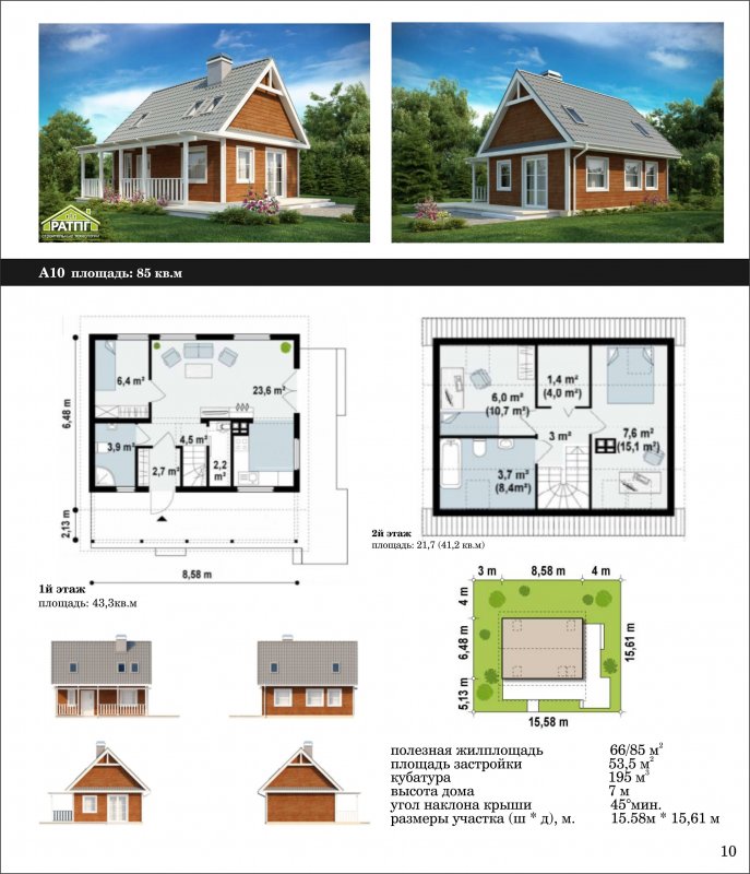 Проекты каркасных домов 100м2 одноэтажных