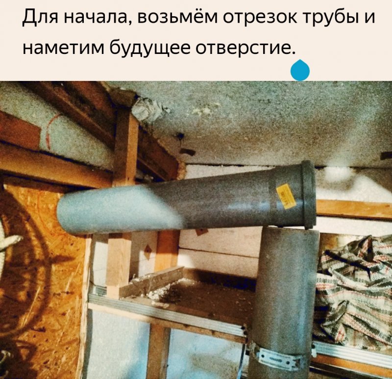 Вытяжка в подвальном помещении