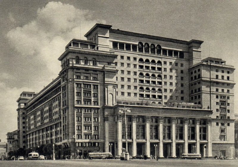 Гостиница Москва 1935