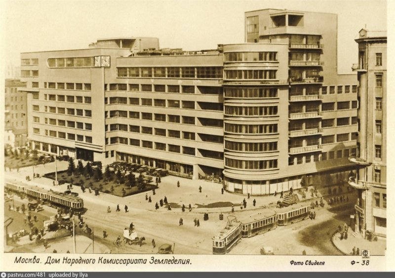 Здание Наркомата земледелия СССР