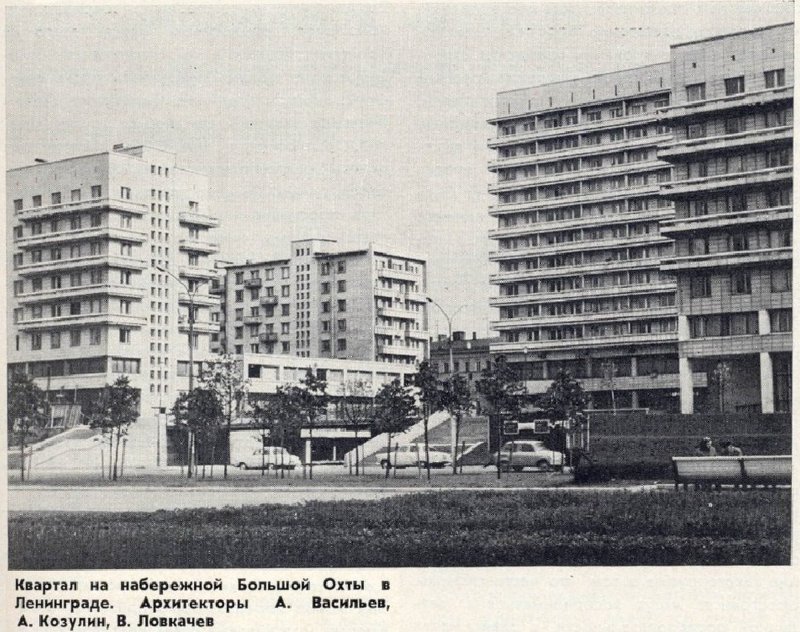 Архитектура 70-80 годов в СССР