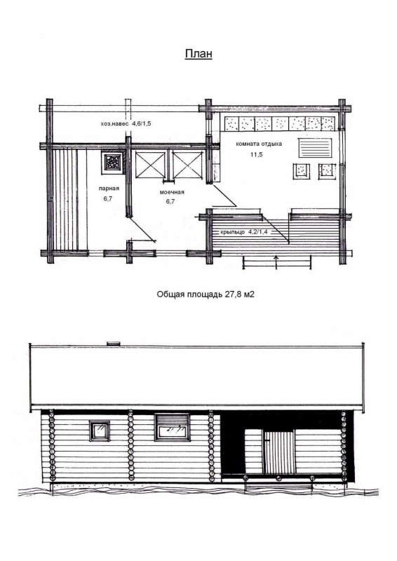 Проект времянки с баней
