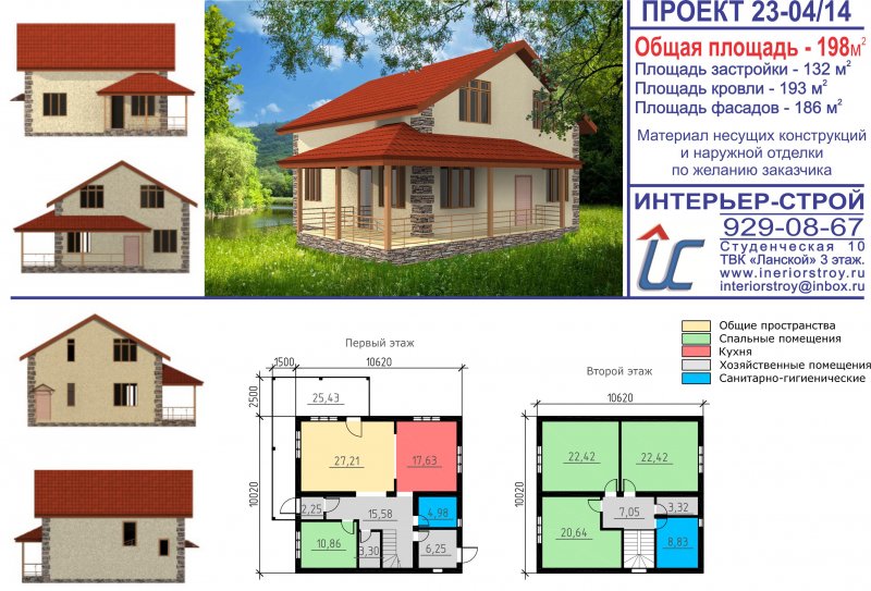 Дом из бруса 6х10 проекты двухэтажных