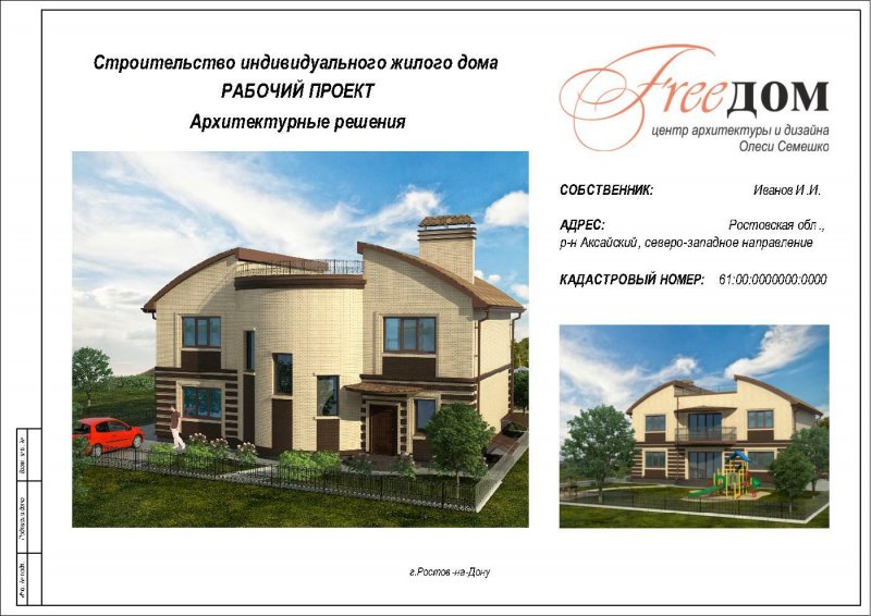 Дом 100 кв с мансардой проект