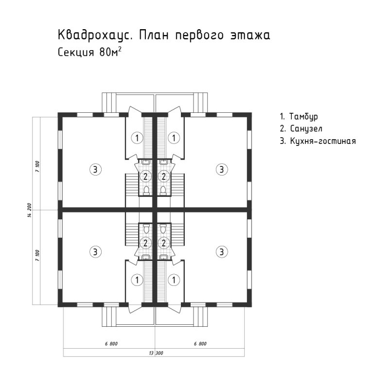Проекты многоквартирных таунхаусов