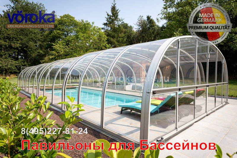 МОСТЕПЛИЦА павильоны для бассейнов