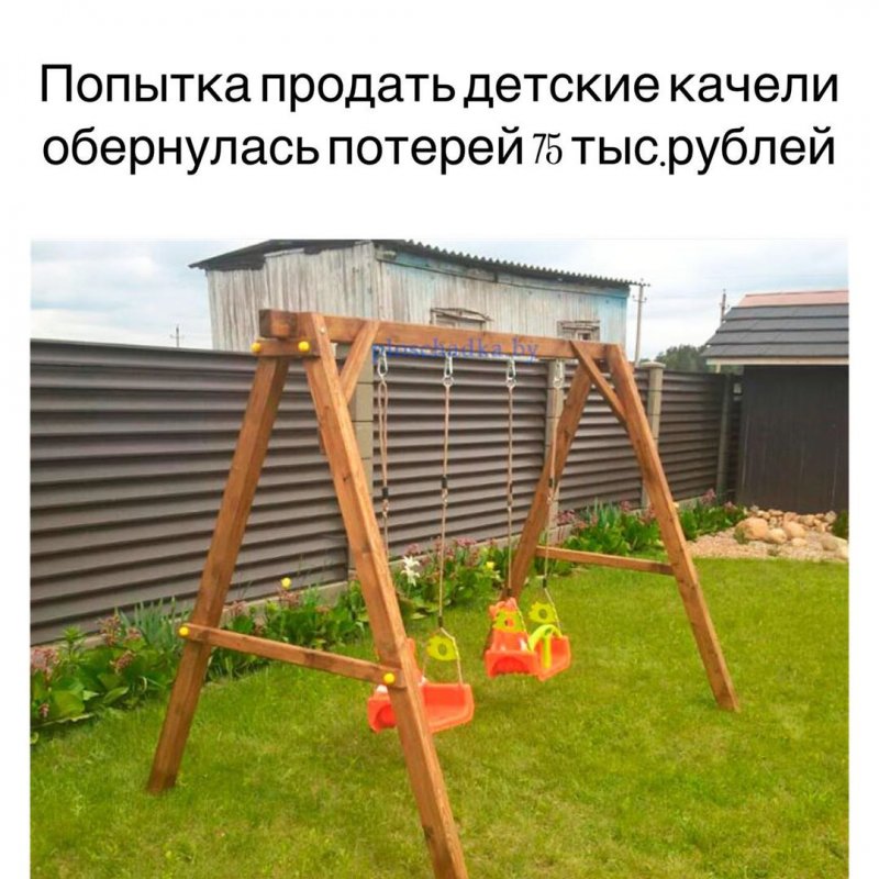 Деревянные качели для двоих