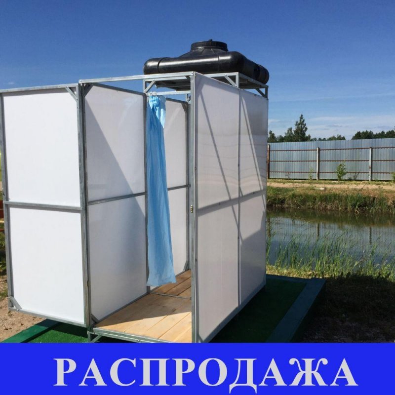 Душ садовый с тамбуром ИМПЛАСТ "Престиж"