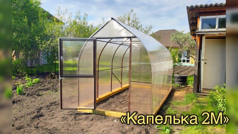 Теплица Крепыш Киров