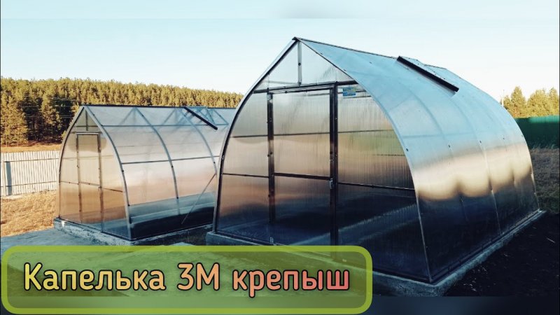 Теплица Титан Агросфера