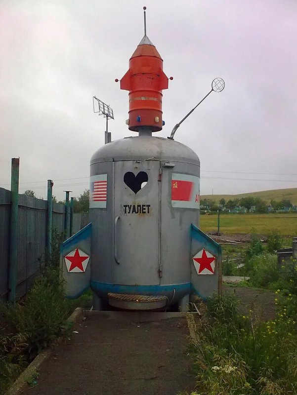 Дачный туалет ракета