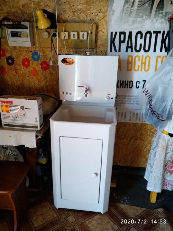 Умывальник Чистюля без ЭВН