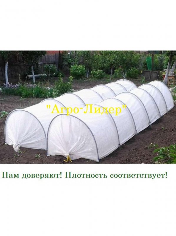 Парник "удачный урожай" 4м в сборе (4 дуги)