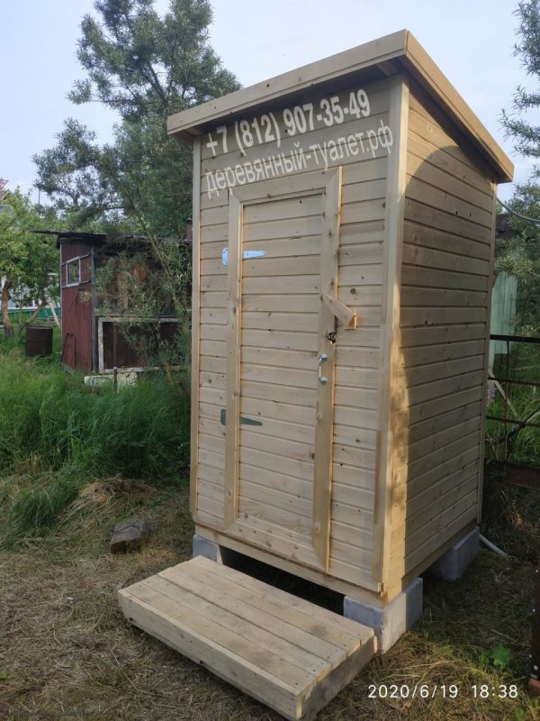 Деревянный туалет