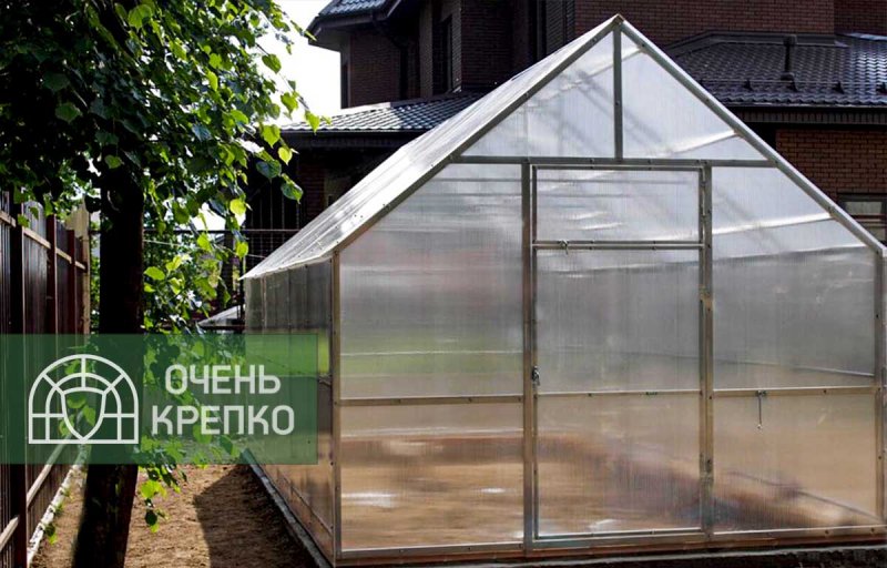 Теплица урожай Классик 220х250см