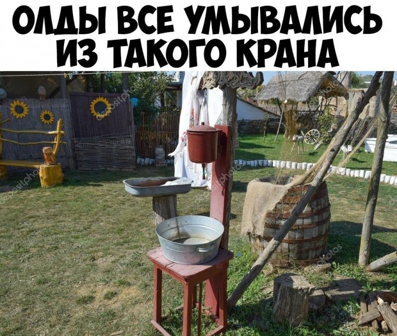 Деревенский рукомойник