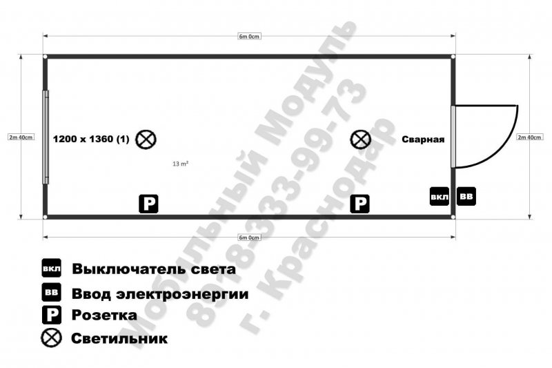 Проект бытовки 6х2.4 из металла