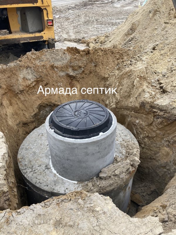 Септик Сургут