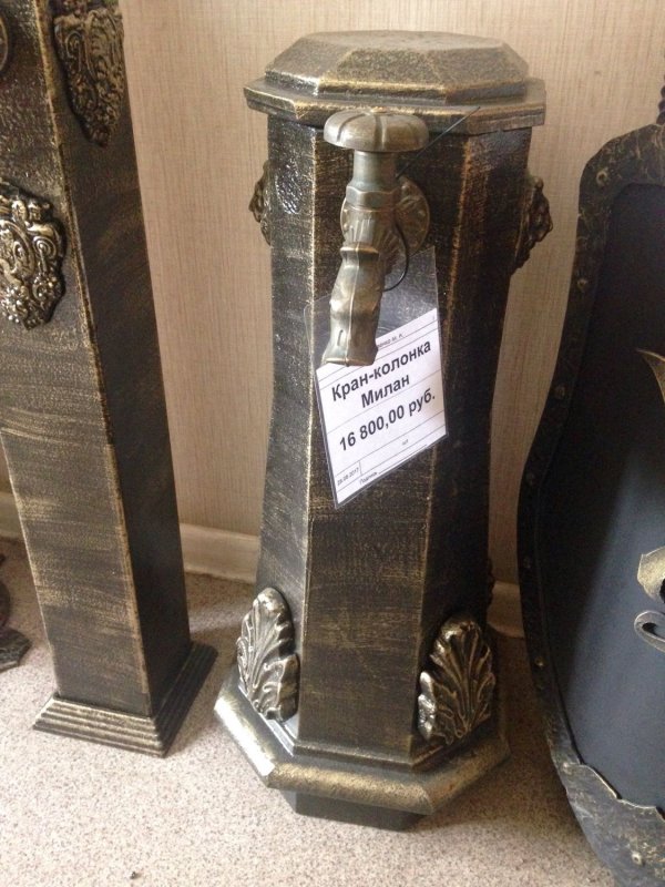 Смеситель колонка