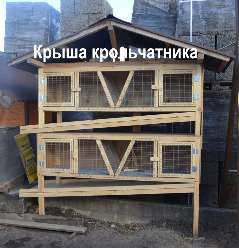 Клетка для кроликов