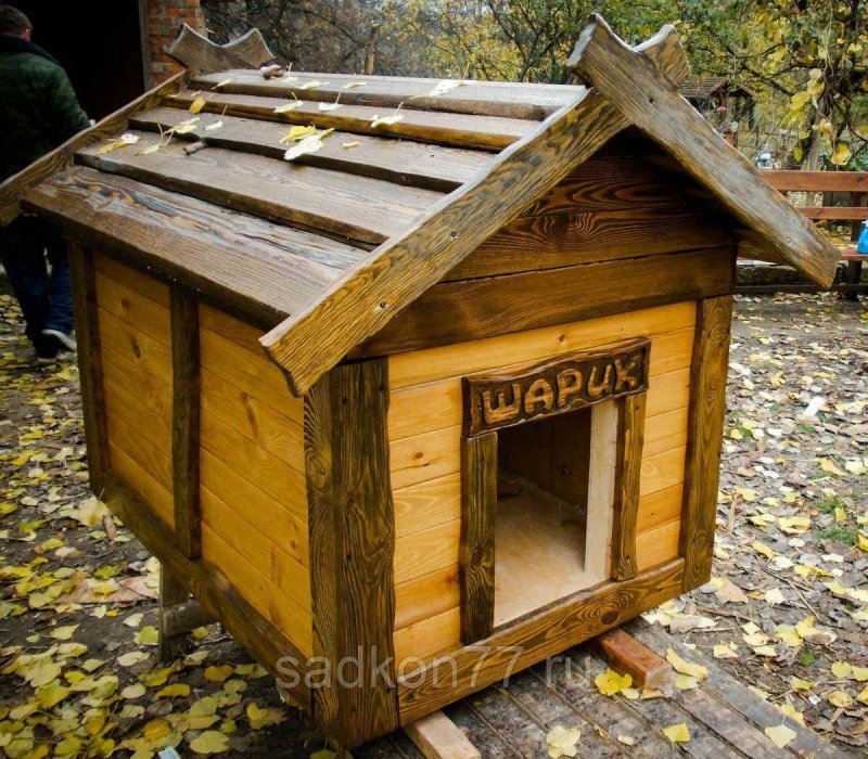Будка для собаки