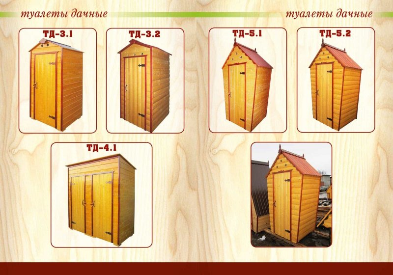 Вентиляция уличных туалетов с выгребной ямой
