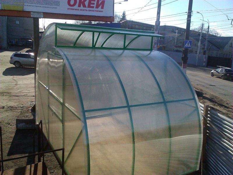Green House wait