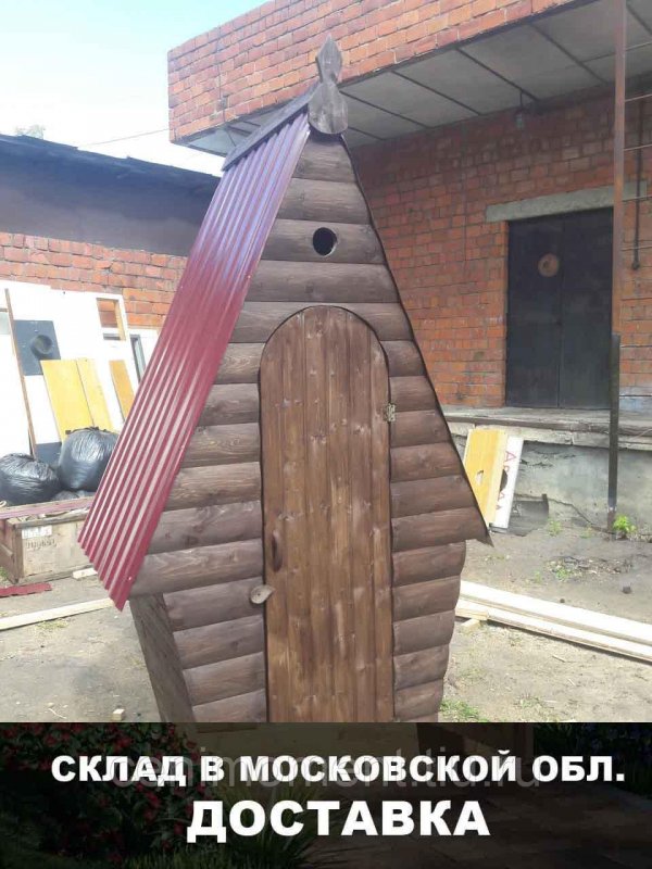 Туалет дачный деревянный
