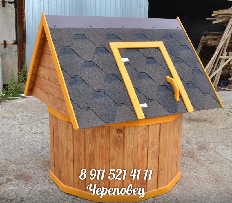 Домик для колодца