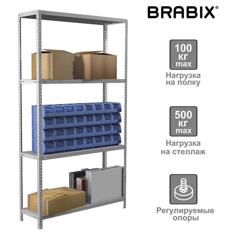 • Стеллаж MS Standart 1850х700х300