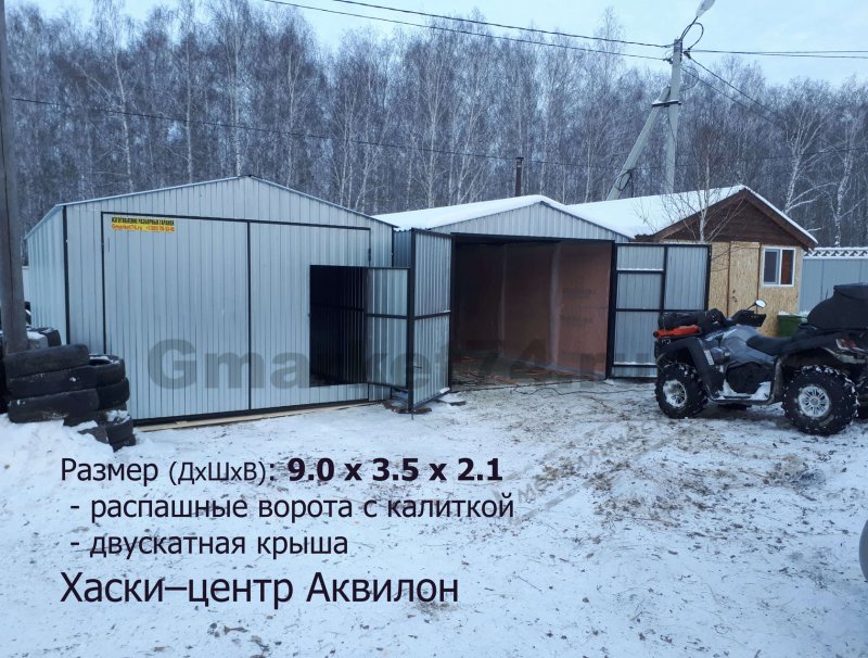 Каркасный хозблок - гараж для квадроцикла