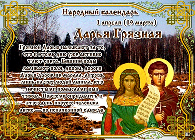 Витецкая Снежана Казимировна художник