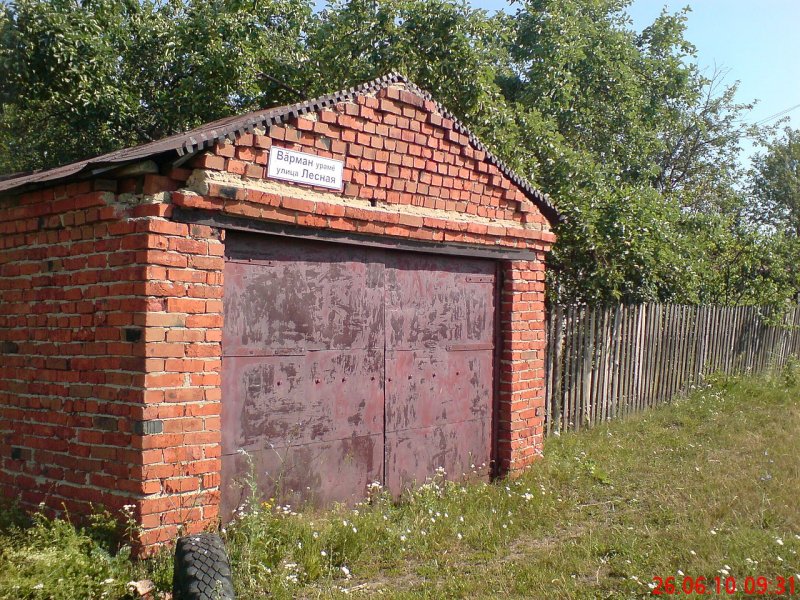 Сельский гараж