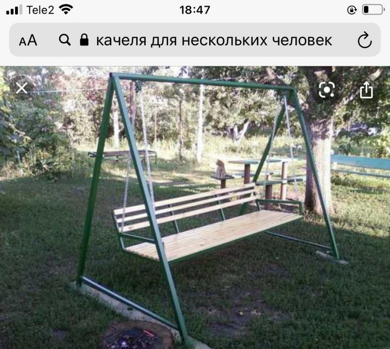Качели из металла