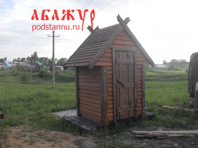 Дачный туалет в виде мельницы