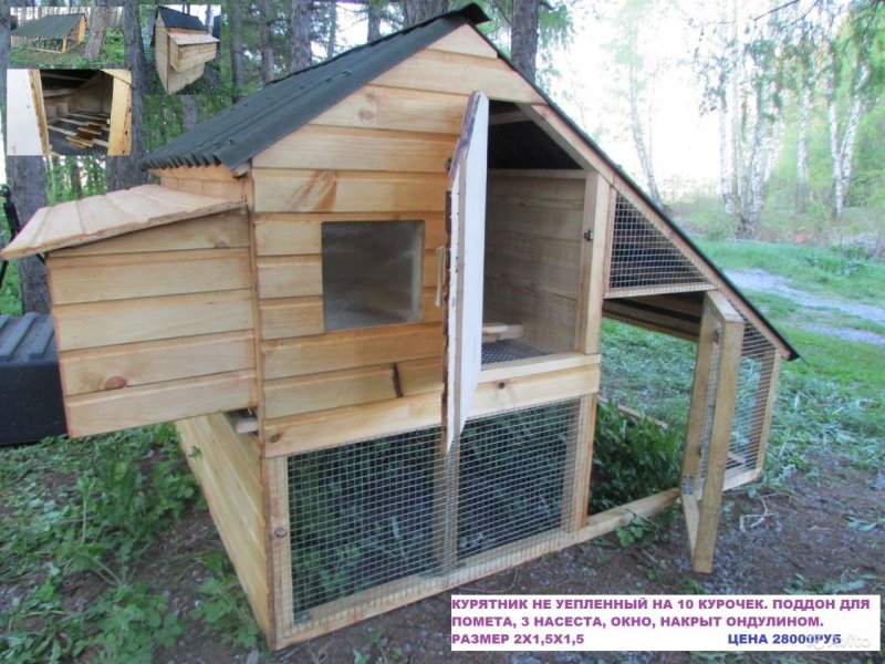 Крольчатник из бытовки