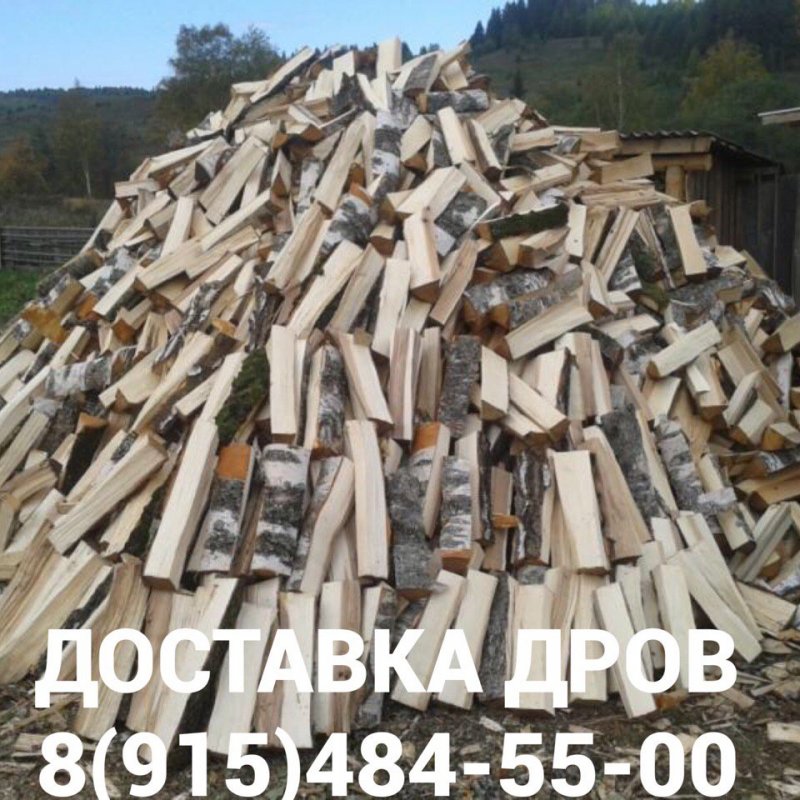 Березовые дрова