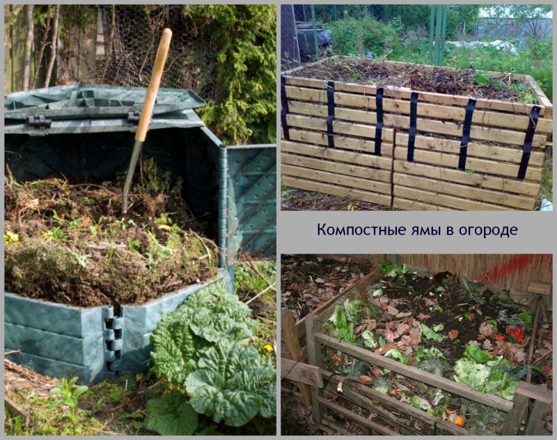 Компостный ящик однокамерный