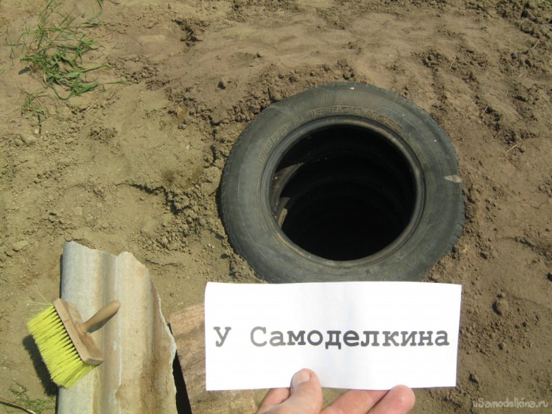 Евролос био 5