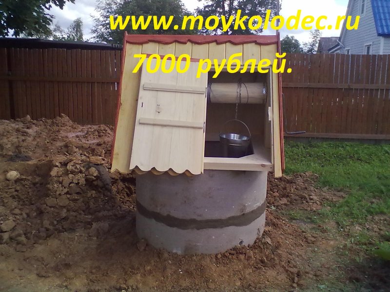Колодезный домик с насосом