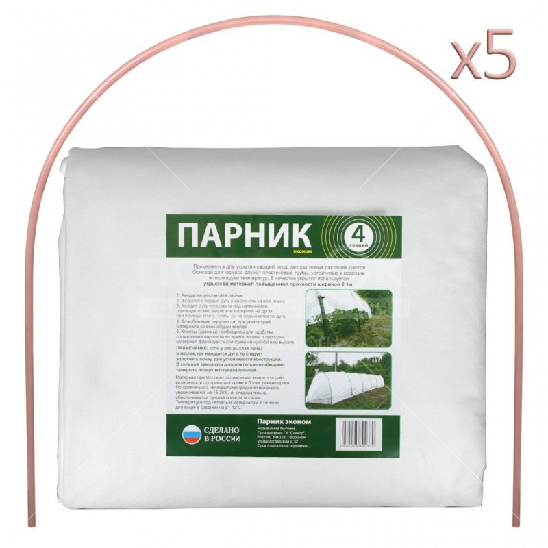 Парник Клевер плюс 6м 1м 1.3м