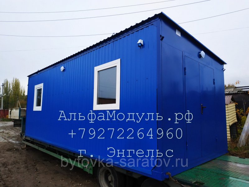 Блок-контейнер Альфа модуль