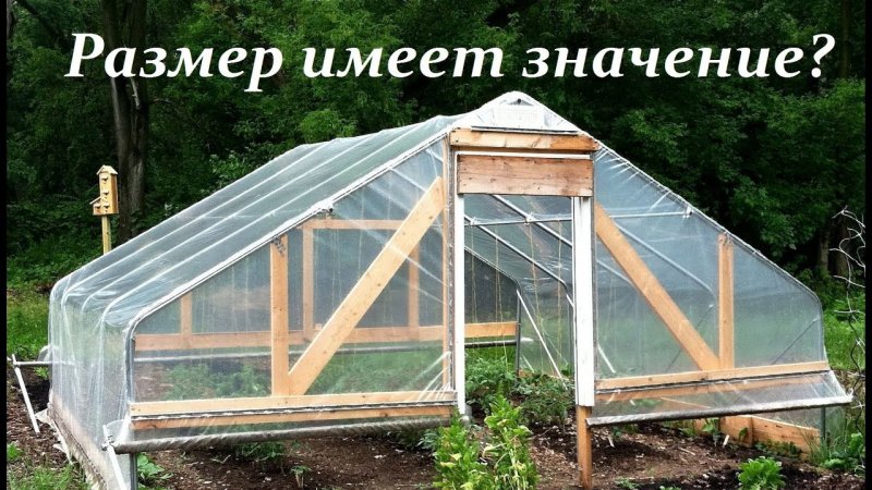 Многоярусная теплица своими руками